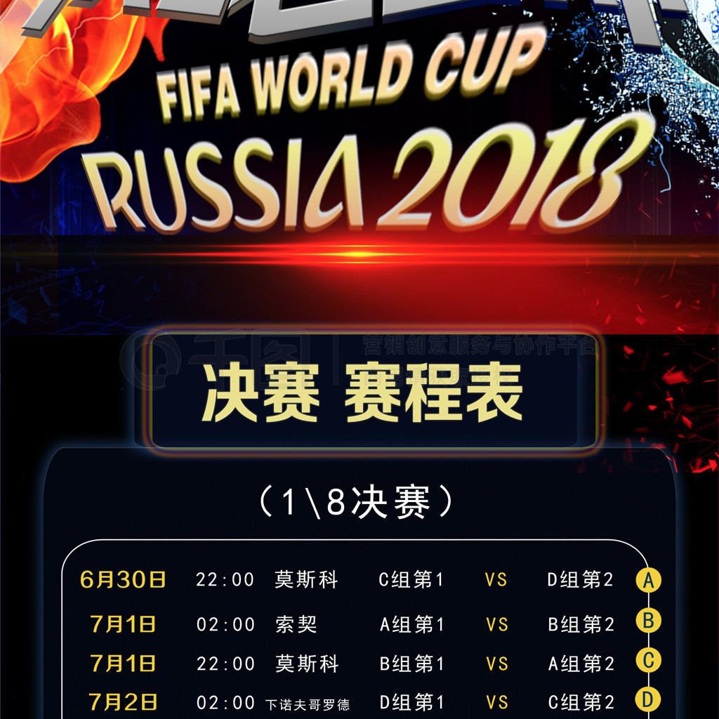 的引