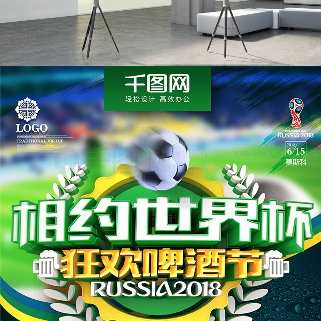 队的独特境