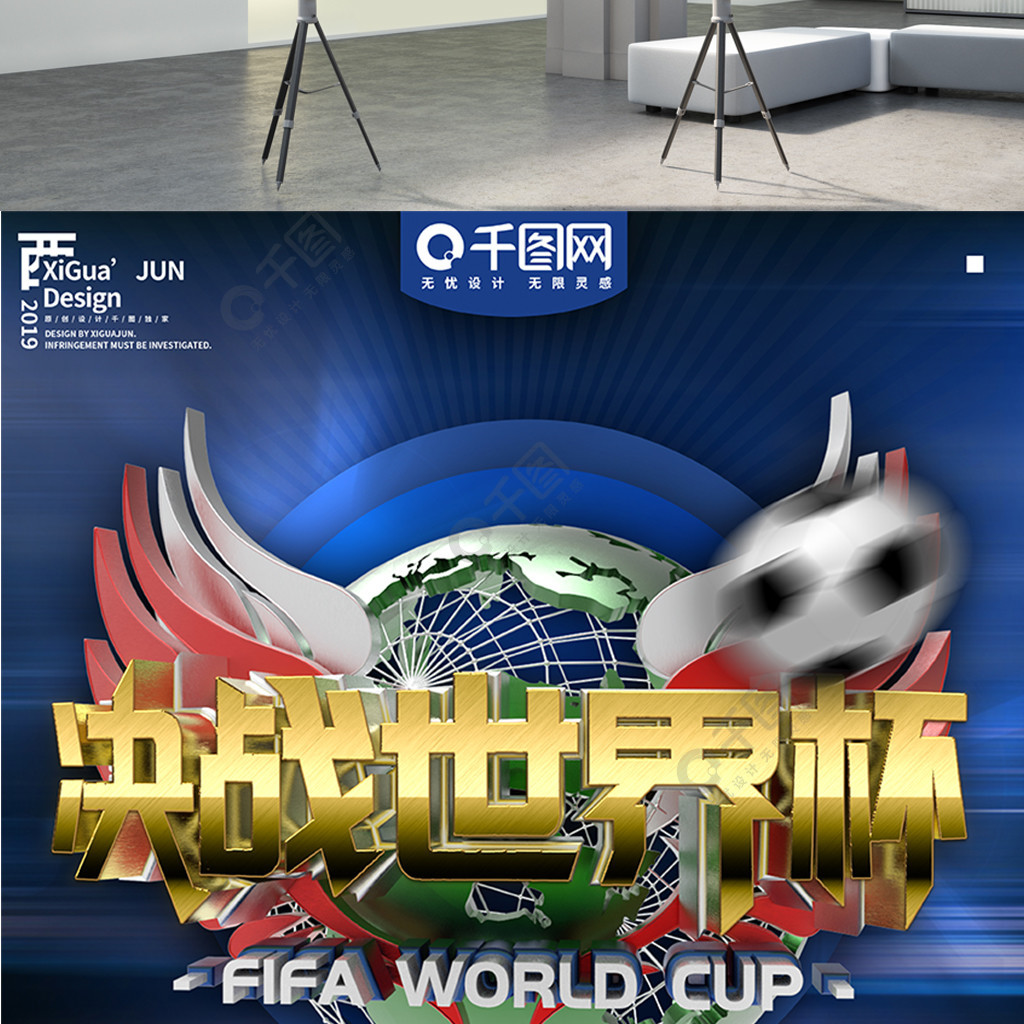 发现立足