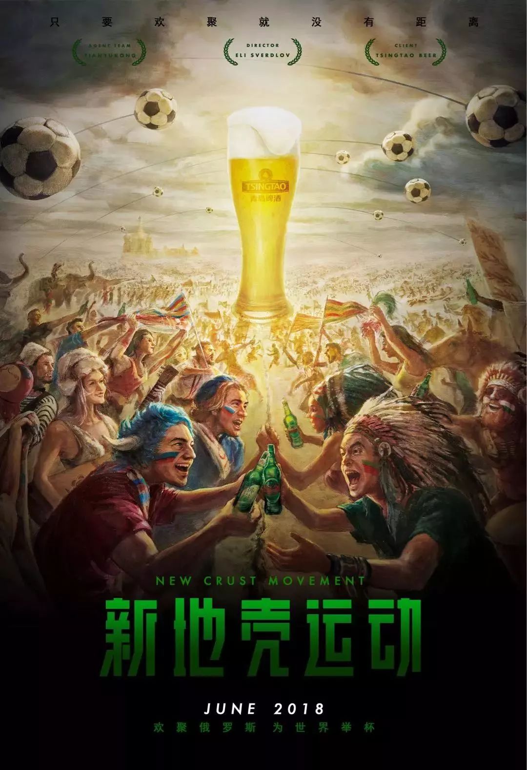 的沉