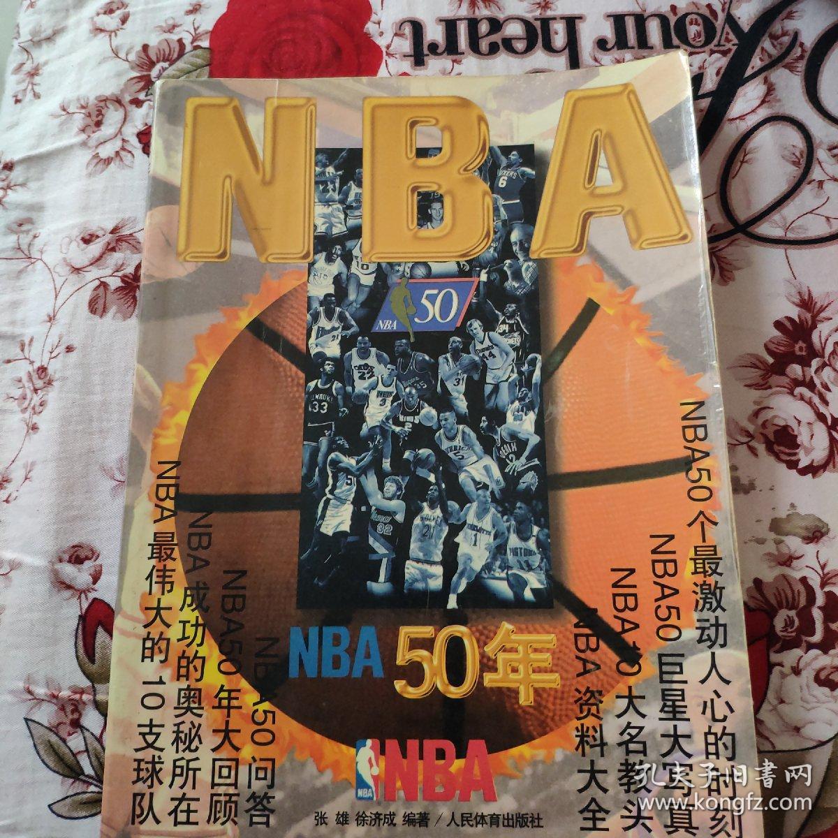 来目标的