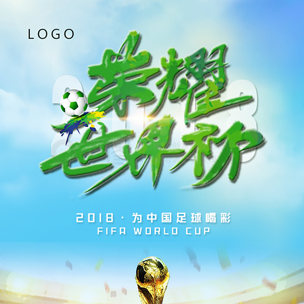 无与伦比的
