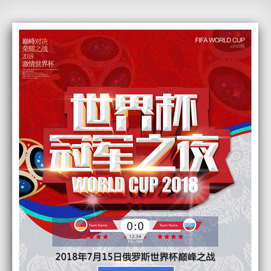 题同