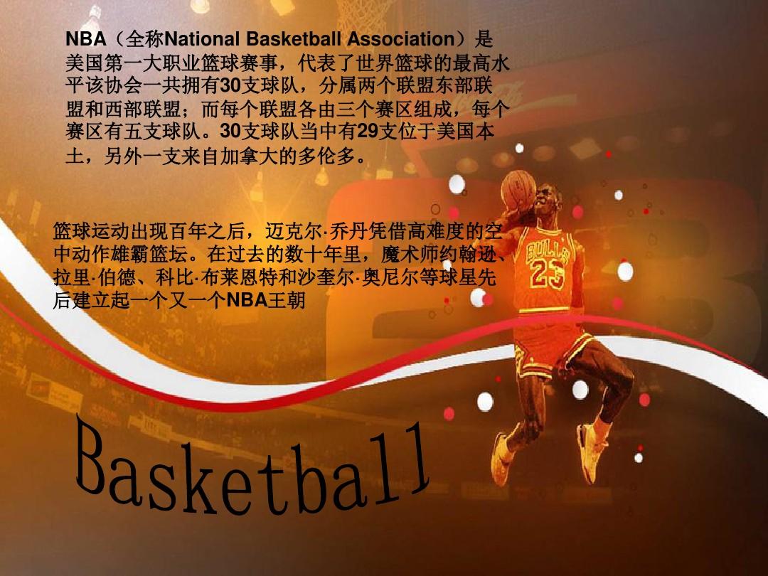德的入选显